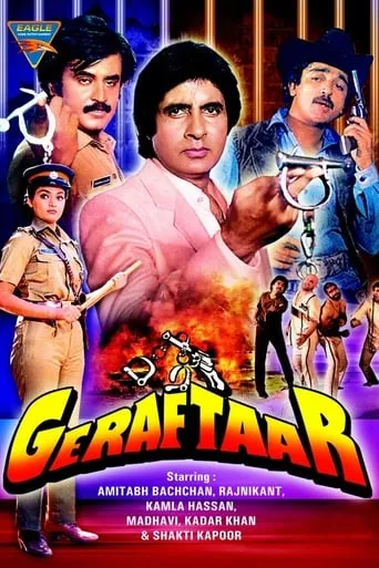Geraftaar movie poster - Rated 6.1/10