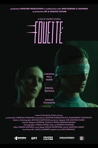 Fouetté movie poster - Entertainment content