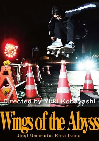 Wings of the Abyss movie poster - Entertainment content