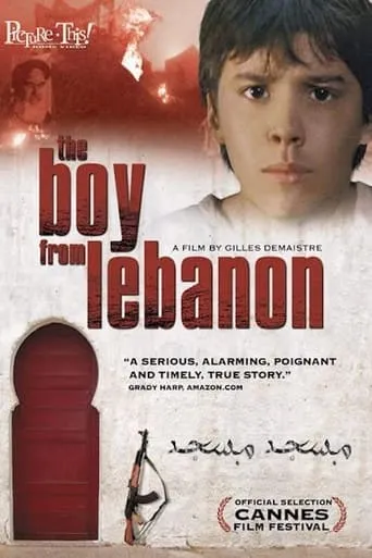 Killer Kid movie poster - Rated 5.7/10