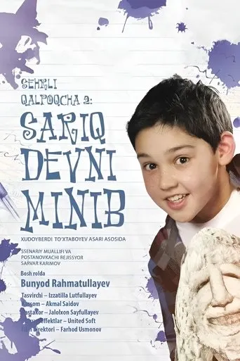 Sariq devni minib movie poster - Entertainment content