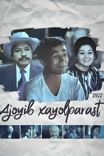 Ajoyib xayolparast movie poster - Entertainment content