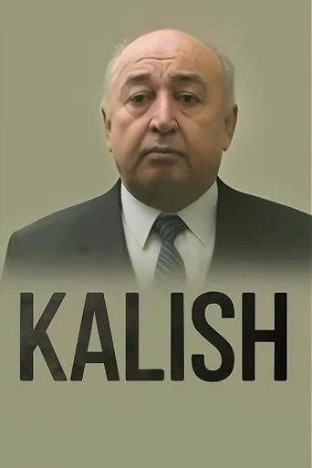 Kalish movie poster - Entertainment content