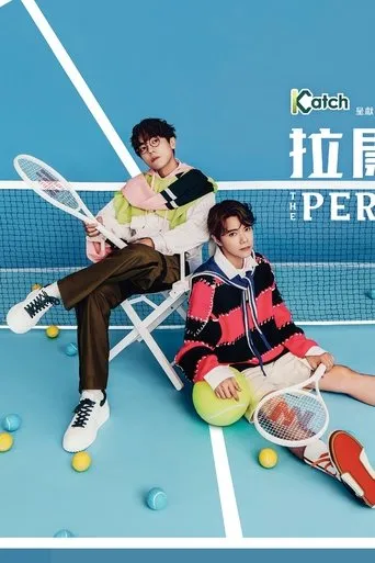 拉闊音樂會張敬軒 x 林家謙 The Perfect Match movie poster - Entertainment content