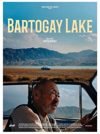 Bartogay Lake movie poster - Entertainment content