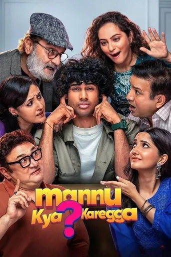 Mannu Kya? Karegga movie poster - Entertainment content
