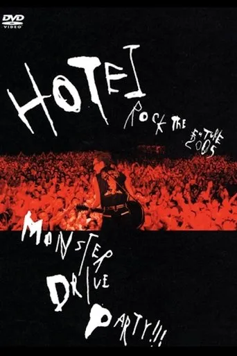 Tomoyasu Hotei - MONSTER DRIVE PARTY!!! movie poster - Rated 8/10