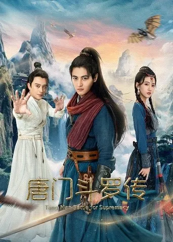 Tang Men Battle for Supremacy movie poster - Entertainment content