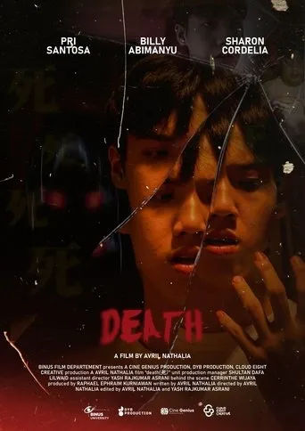 Death (死) movie poster - Entertainment content