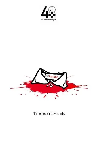 Misfortune movie poster - Entertainment content