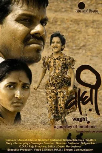 Waghi movie poster - Entertainment content