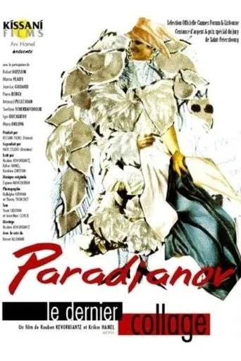 Parajanov. The Last Collage movie poster - Entertainment content