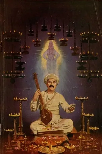 Sant Tukaram movie poster - Rated 6.9/10