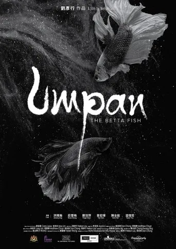 Umpan: The Betta Fish movie poster - Rated 9/10