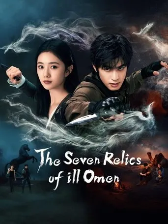 The Seven Relics of Ill Omen movie poster - Entertainment content