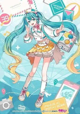 初音ミク マジカルミライ 2024 (Daily Songs) movie poster - Entertainment content