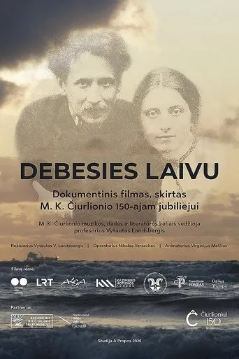 Debesies laivu movie poster - Entertainment content