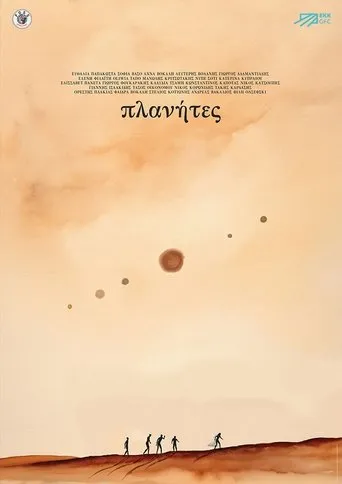 Planets movie poster - Entertainment content