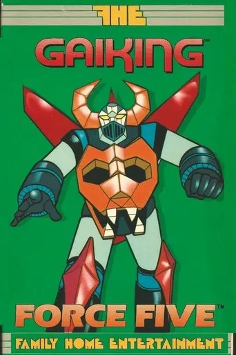 Force Five : Gaiking movie poster - Entertainment content