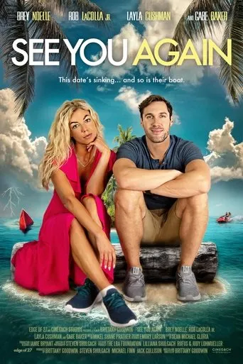 See You Again movie poster - Entertainment content