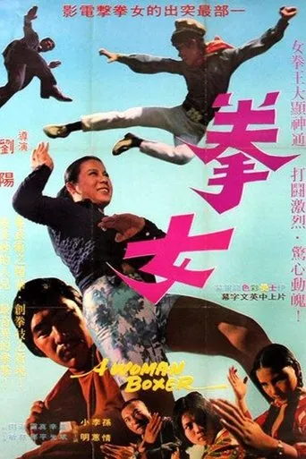 A Woman Boxer movie poster - Entertainment content