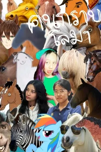Dolphin (In a Nutshell) movie poster - Entertainment content
