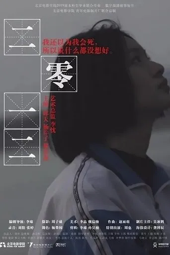 2012 movie poster - Entertainment content