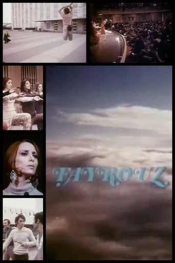 Fayrouz movie poster - Entertainment content