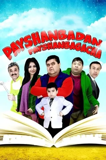 Payshanbadan payshanbagacha movie poster - Entertainment content