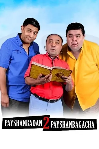 Payshanbadan payshanbagacha 2 movie poster - Entertainment content