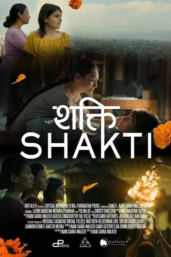 Shakti movie poster - Entertainment content