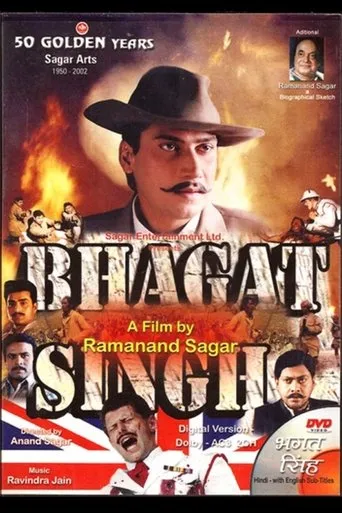 Bhagat Singh movie poster - Entertainment content