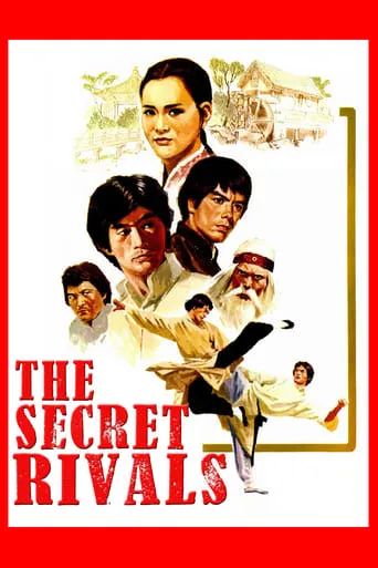 The Secret Rivals movie poster - Rated 5.3/10
