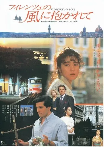 Florence My Love movie poster - Entertainment content