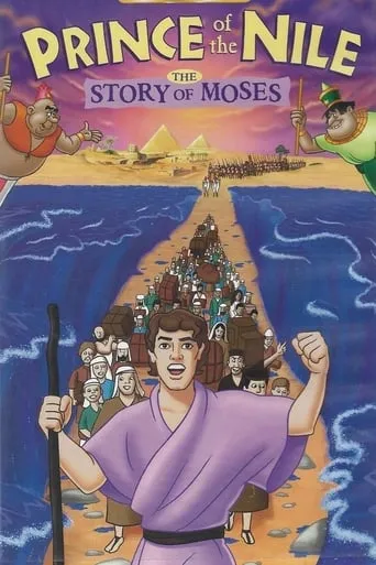 Prince of the Nile: The Story of Moses movie poster - Entertainment content