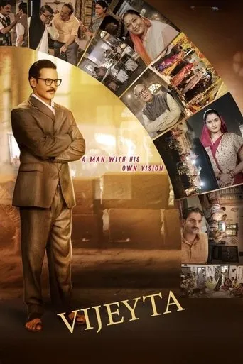 Vijeyta movie poster - Entertainment content