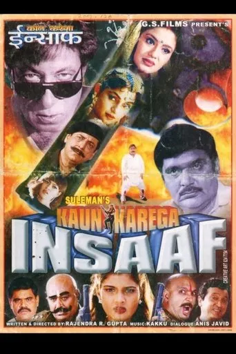 Kaun Karega Insaaf movie poster - Entertainment content