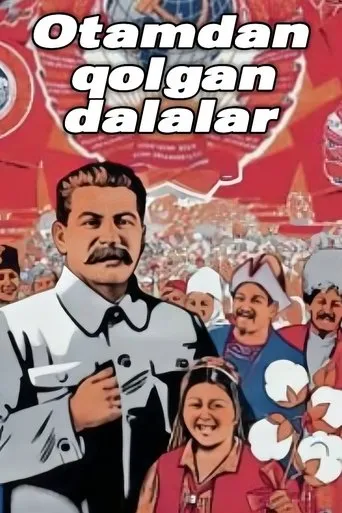 Otamdan qolgan dalalar movie poster - Entertainment content