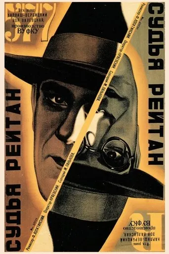 Judge Reitan movie poster - Entertainment content
