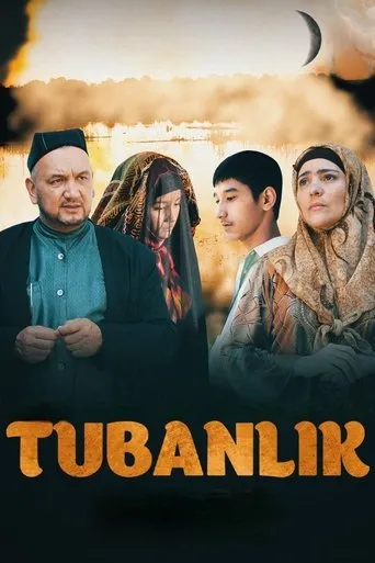 Tubanlik movie poster - Entertainment content