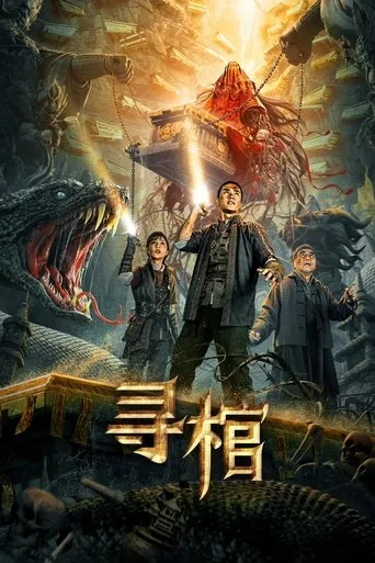 Search for Coffin movie poster - Entertainment content