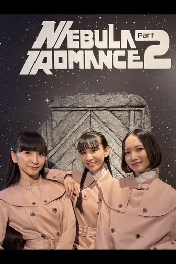 Perfume ZO/Z5 Anniversary "Nebula Romance" Episode TOKYO DOME movie poster - Entertainment content