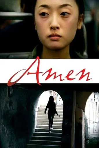 Amen movie poster - Rated 5.6/10