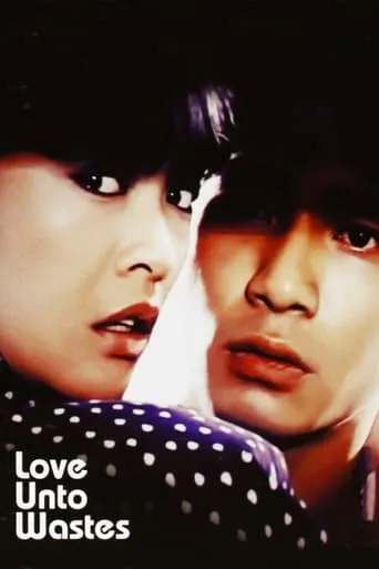 Love Unto Wastes movie poster - Rated 6.6/10