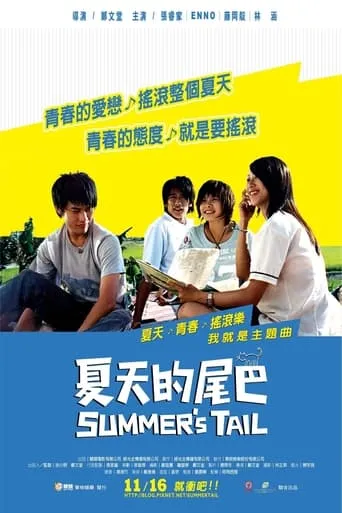 Summer's Tail movie poster - Rated 4.7/10