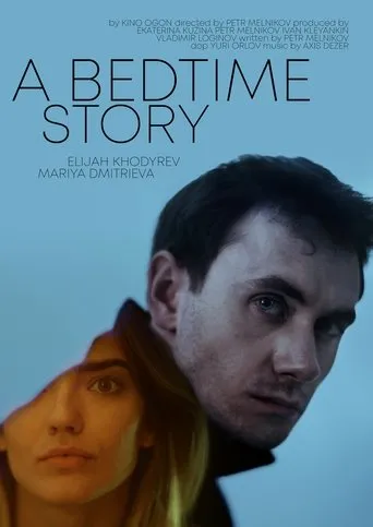 Сказка на ночь movie poster - Entertainment content