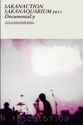SAKANAQUARIUM 2011 DocumentaLy -LIVE at MAKUHARI MESSE- movie poster - Entertainment content