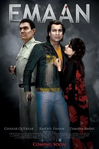 Emaan movie poster - Entertainment content