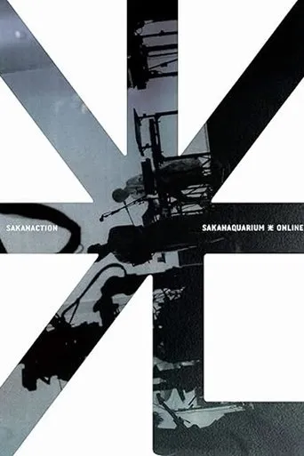 SAKANAQUARIUM 光 ONLINE movie poster - Entertainment content