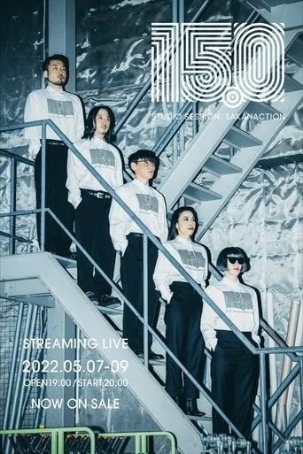 『15.0』 STUDIO SESSION/SAKANACTION movie poster - Entertainment content
